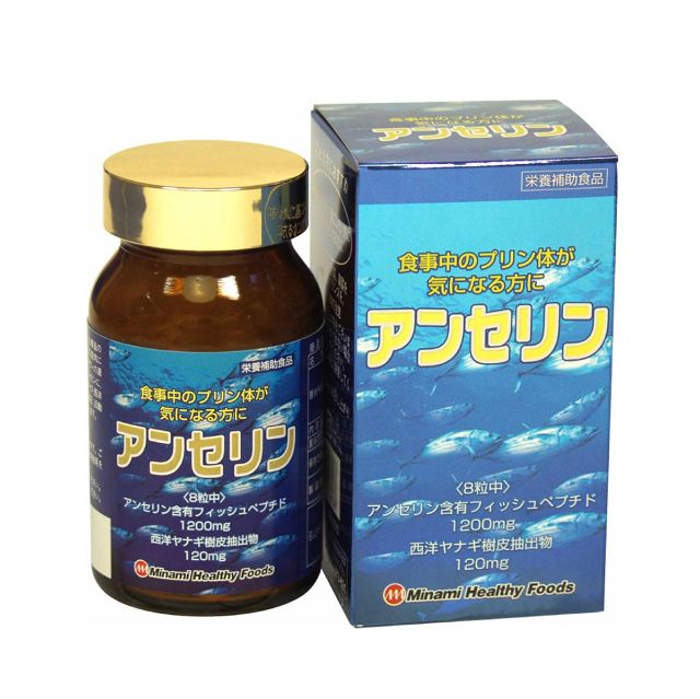 Công dụng đáng kinh ngạc của viên uống điều trị gout Nhật Bản